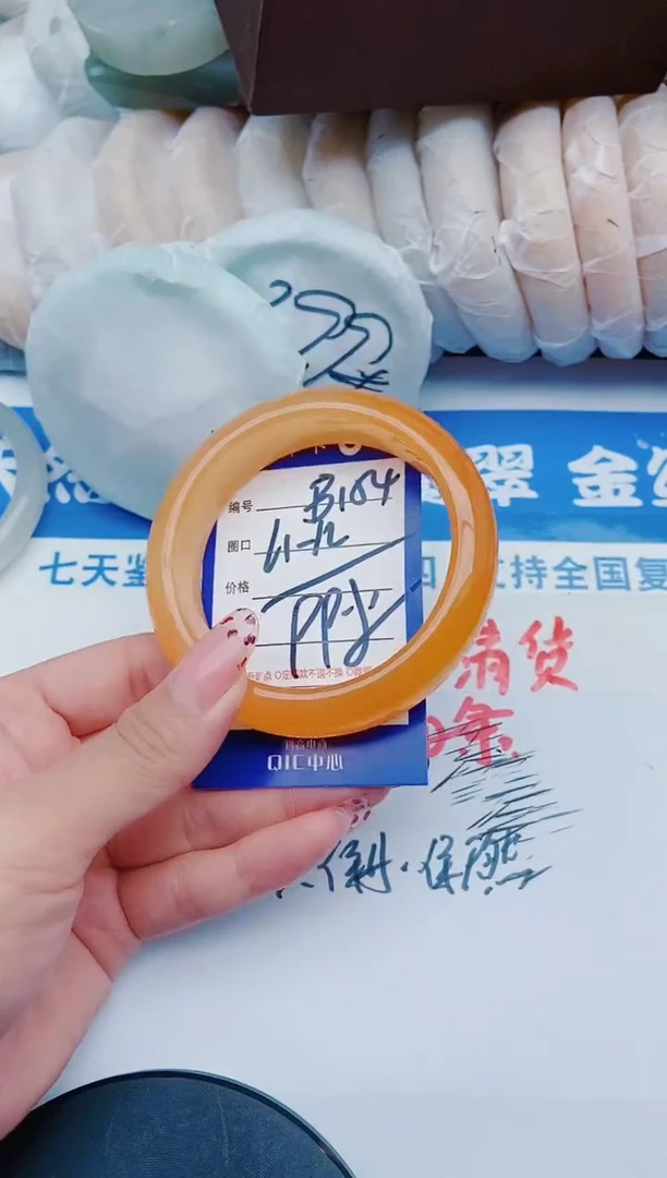 未镶嵌手镯石英质玉B154+61-62