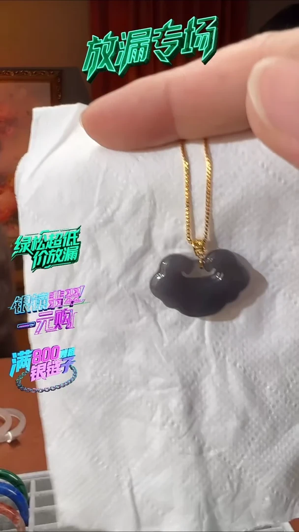 颈饰18K金镶嵌和田玉KT24062117