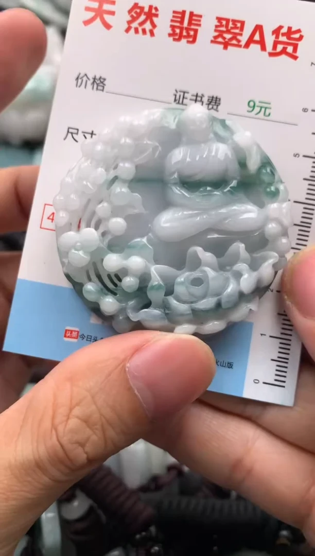 【闪购商品】翡翠吊坠(不含链)未镶嵌1