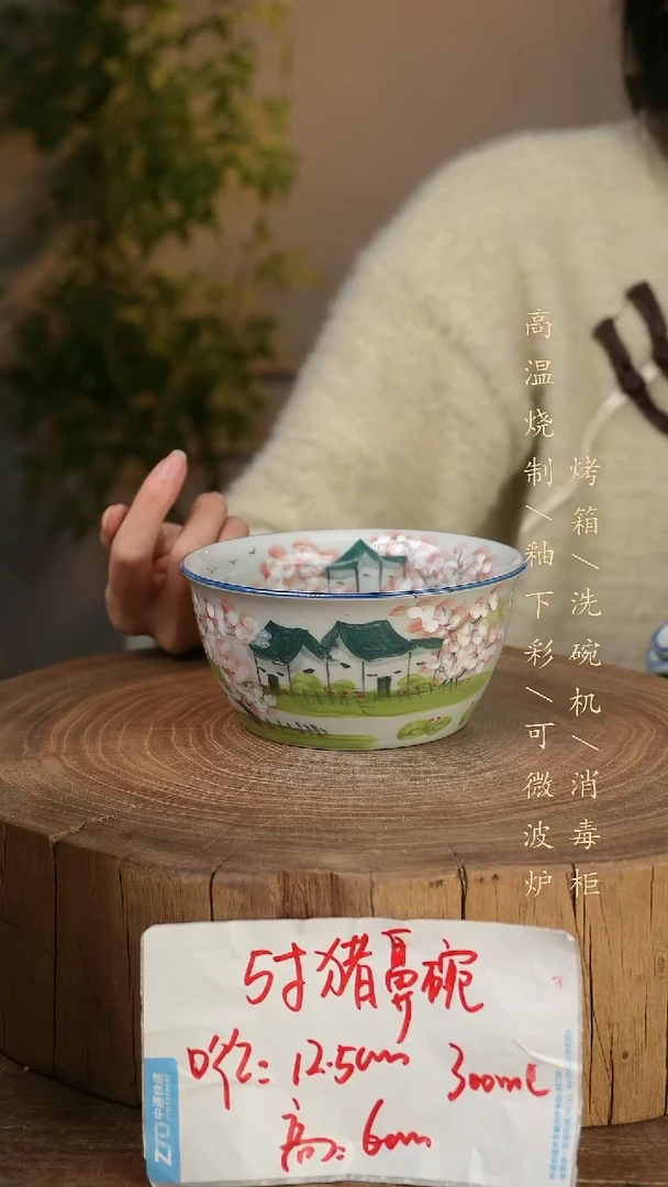 碗瓷景德镇手工手绘高温瓷釉下彩