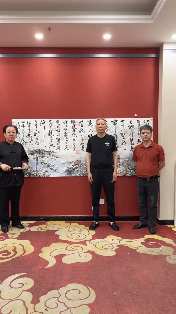书法秦全 彭谷云 闵锐 沁园春雪