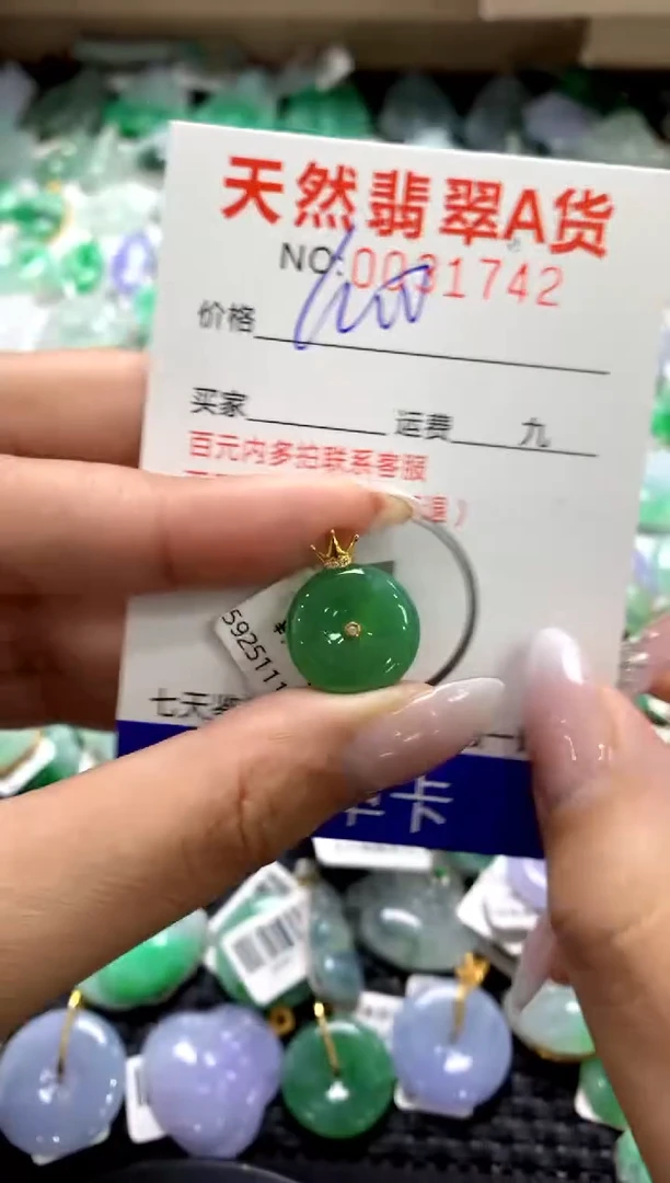 颈饰18K金镶嵌翡翠1111111111111111