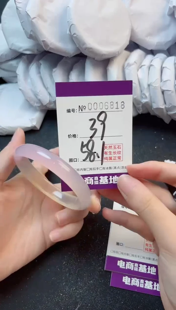 手镯玛瑙/玉髓未镶嵌6818