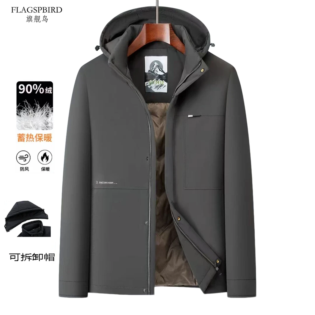断码拉漏 90鸭绒+可脱卸帽冬季男士时尚厚款休闲羽绒服（68063）