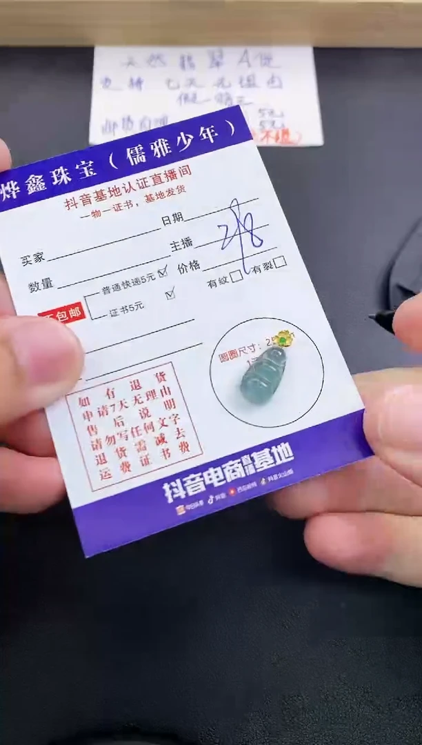 翡翠18K金镶嵌颈饰天然翡翠A货赠皮绳