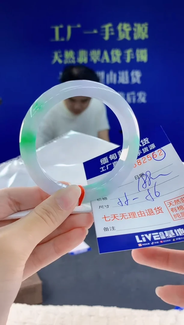 未镶嵌手镯翡翠62