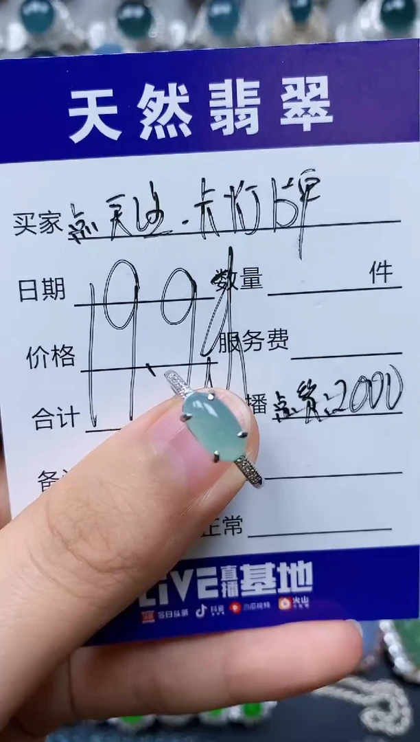 【闪购商品】翡翠戒指银S925镶嵌0276