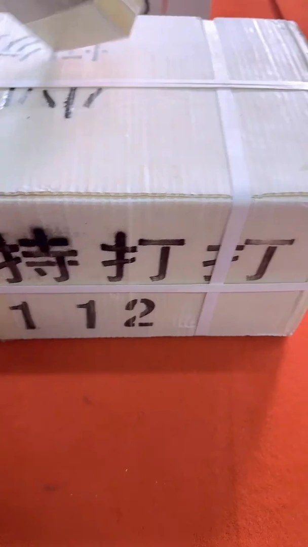 【闪购商品】黄金甲刀百张连号 银行保真 不挑号