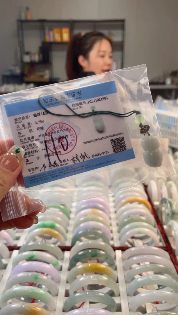 颈饰未镶嵌翡翠多样性发一