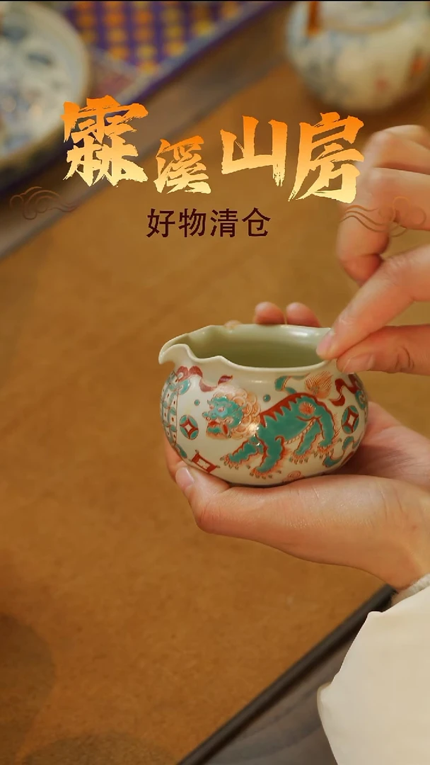霖溪|景德镇美学手作器物