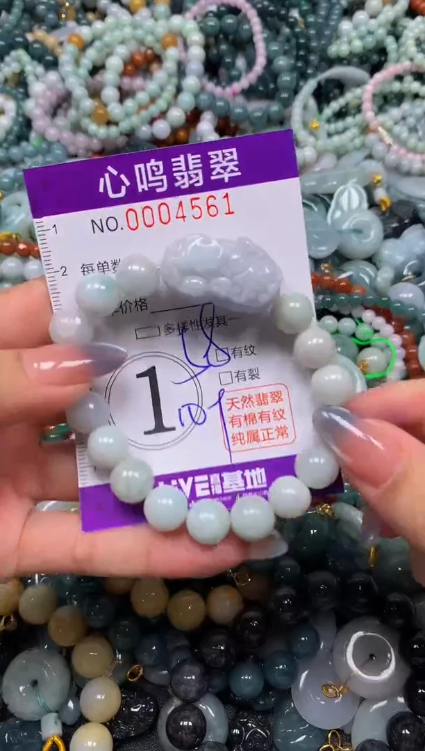 颈饰未镶嵌翡翠闪购004561
