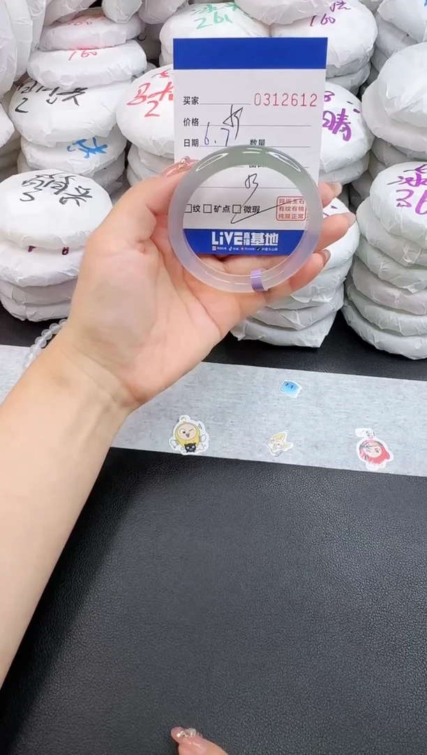 玛瑙/玉髓手镯未镶嵌2612