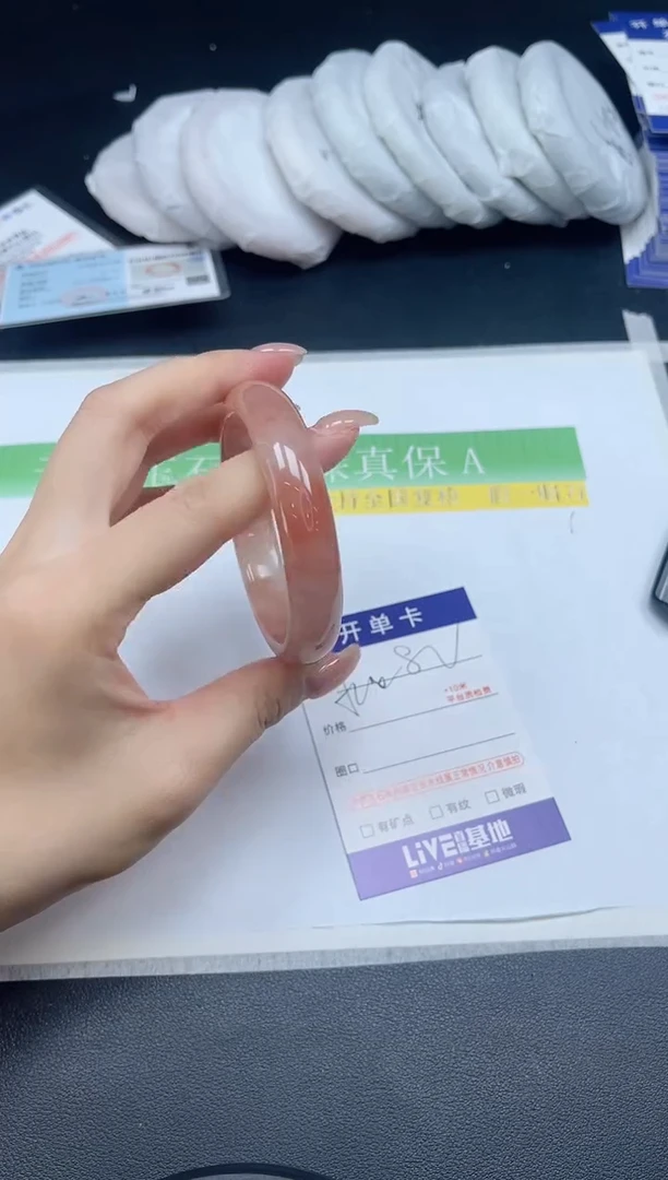 未镶嵌手镯石英质玉082-5455