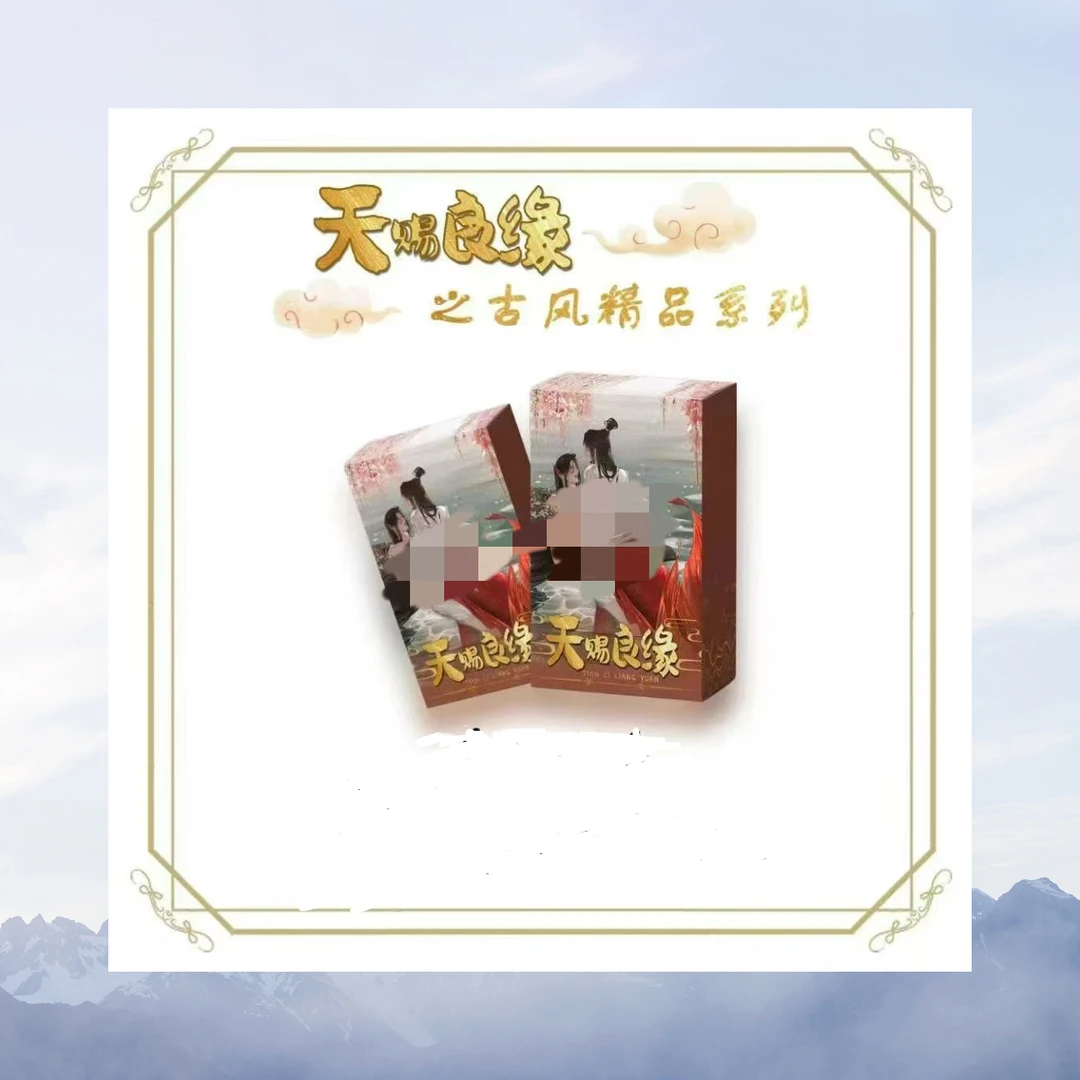 《天赐良缘1》【拍1k2】珍藏卡牌天官魔道渣反同人二创代拆【桃子】