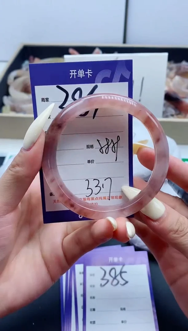 【闪购商品】石英质玉（金丝玉）手镯未镶嵌384-58