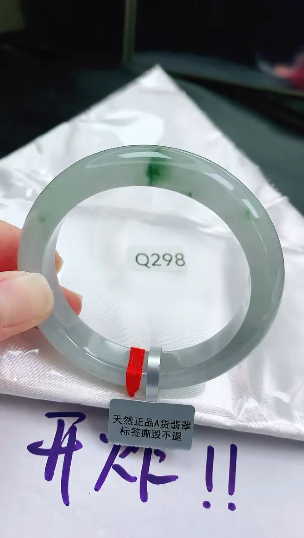 未镶嵌手镯翡翠缅甸天然A货翡翠手镯