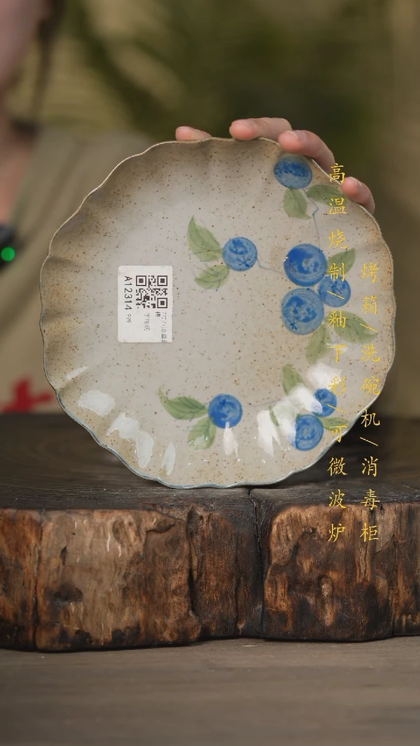 【闪购商品】碗景德镇高温釉下彩可微波烤箱洗碗机