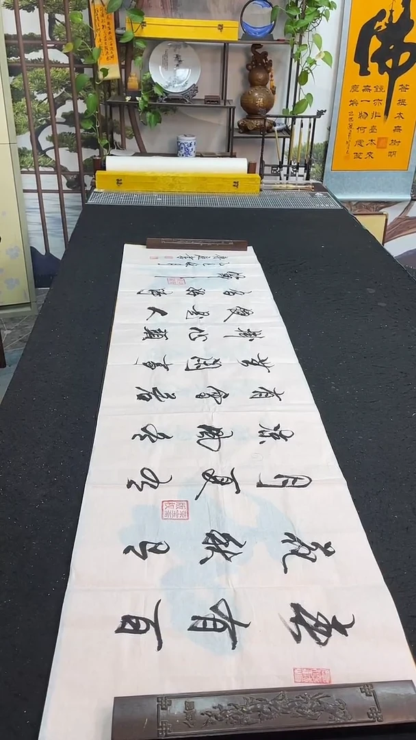 书法春有百花秋有月