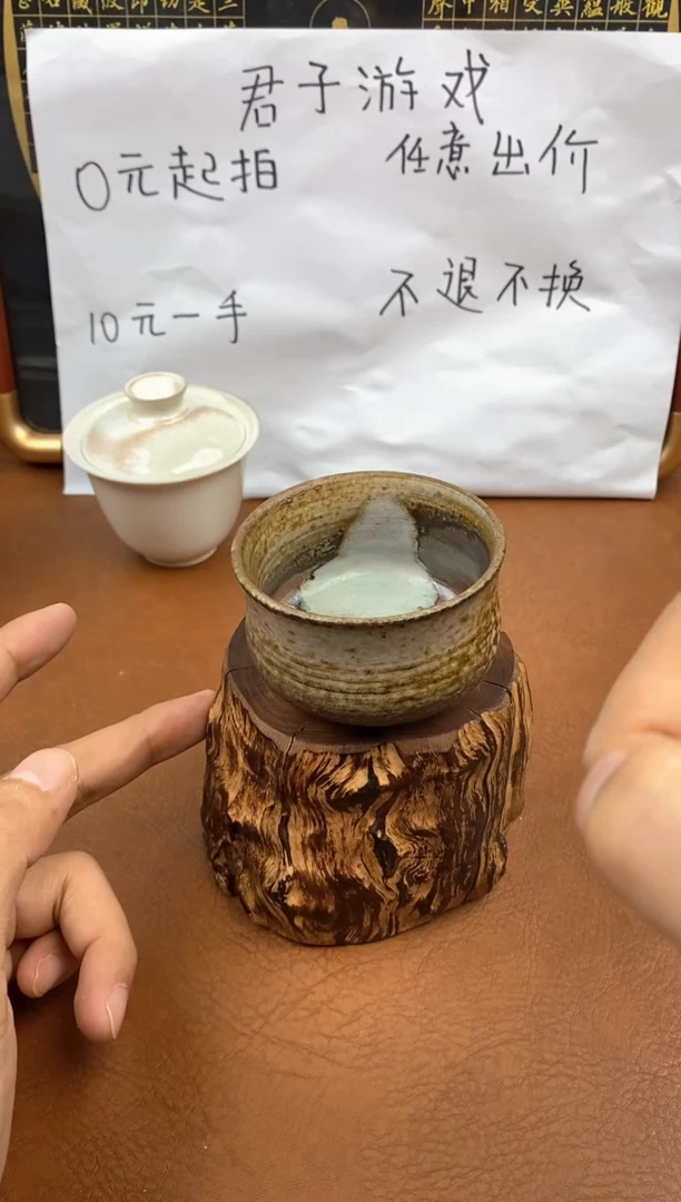 【闪购商品】观寂茶器柴烧专拍链接865