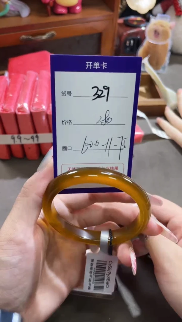 【闪购商品】玛瑙/玉髓手镯未镶嵌329