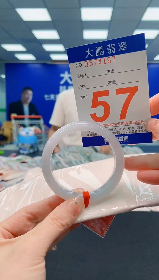 未镶嵌手镯翡翠AAAAAAAAAAAAAAAAAA