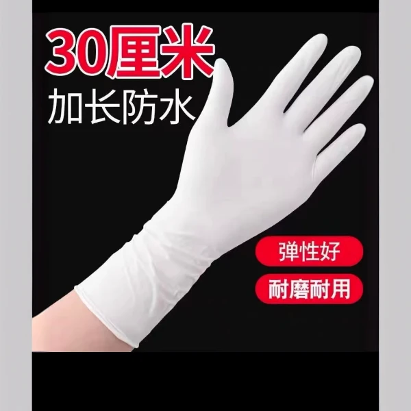 到手20只加厚TPE手套洗碗干活防水手套厨房餐饮食品级防护手套