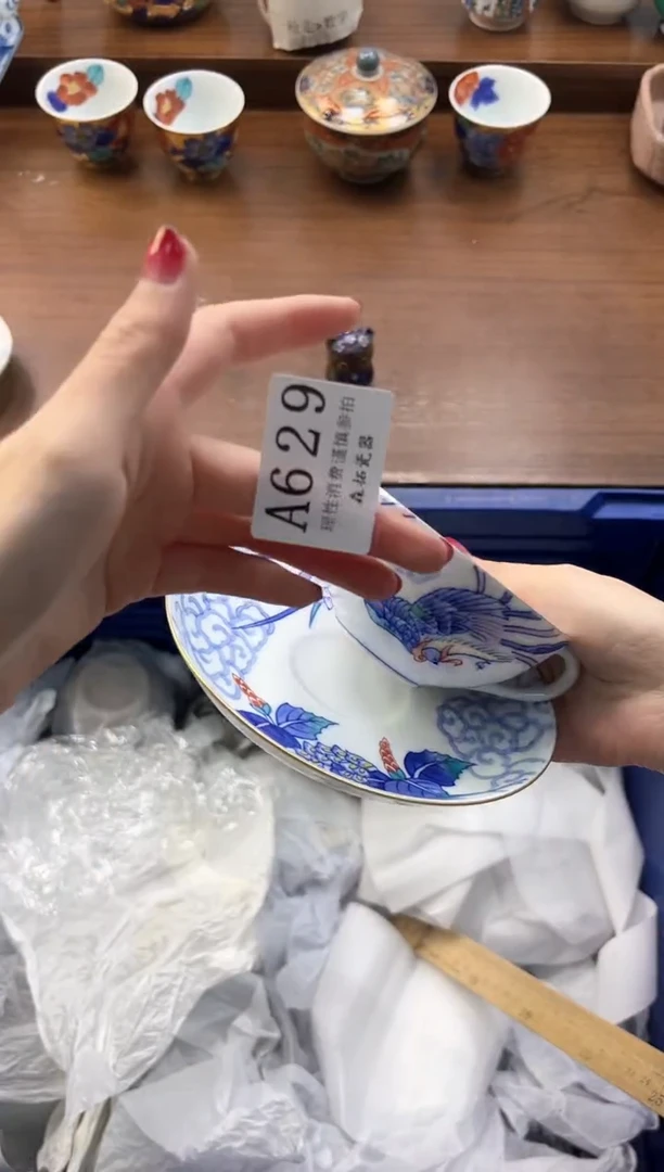 【闪购商品】瓷片----------A629