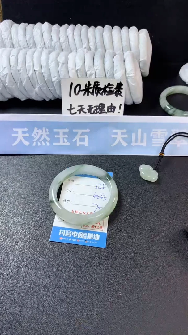 【闪购商品】石英质玉手镯未镶嵌a555