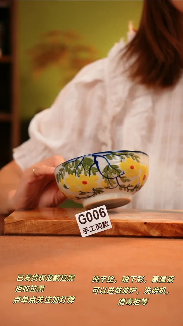 其他E006陶然集器瓷器