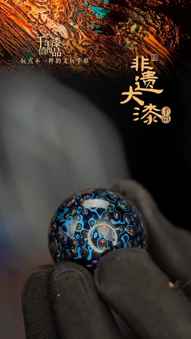 闽越大漆非遗漆珠挂脖吊坠配饰30mm