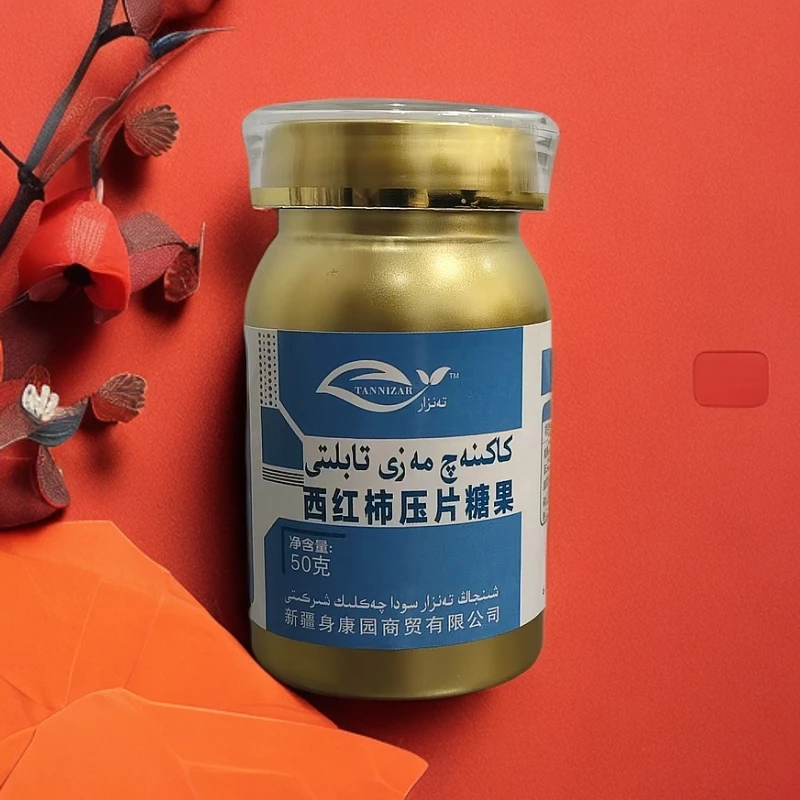 مەزى تابلىتى西红柿压片糖果mazi tabliti