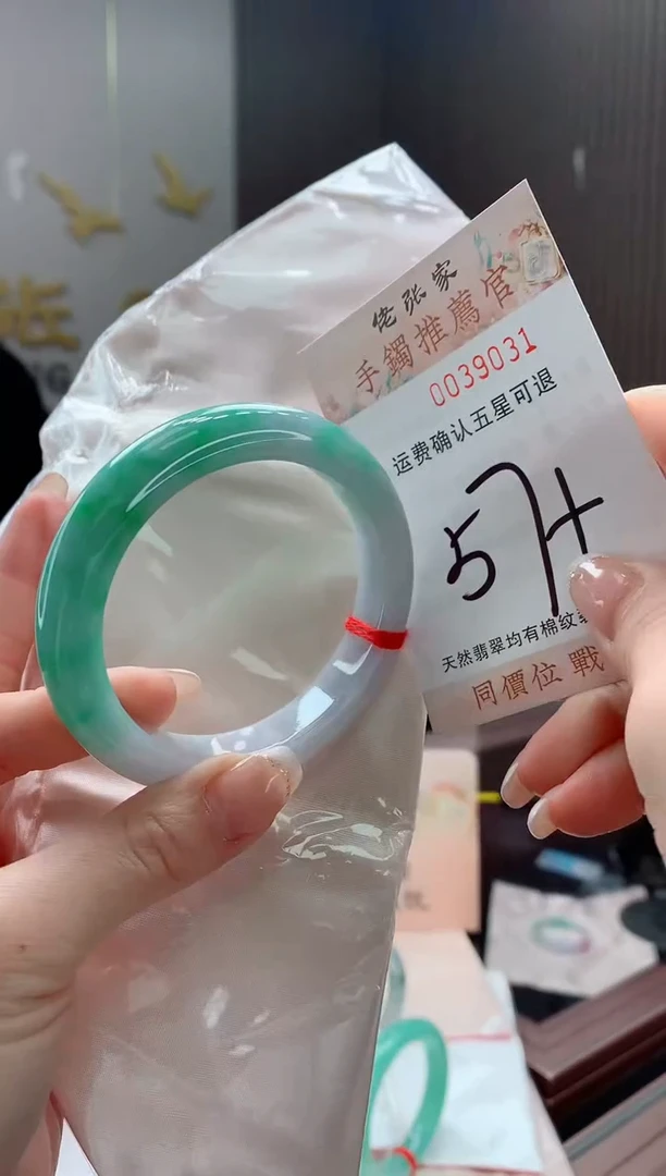 未镶嵌手镯翡翠?***心天然缅甸A货翡翠