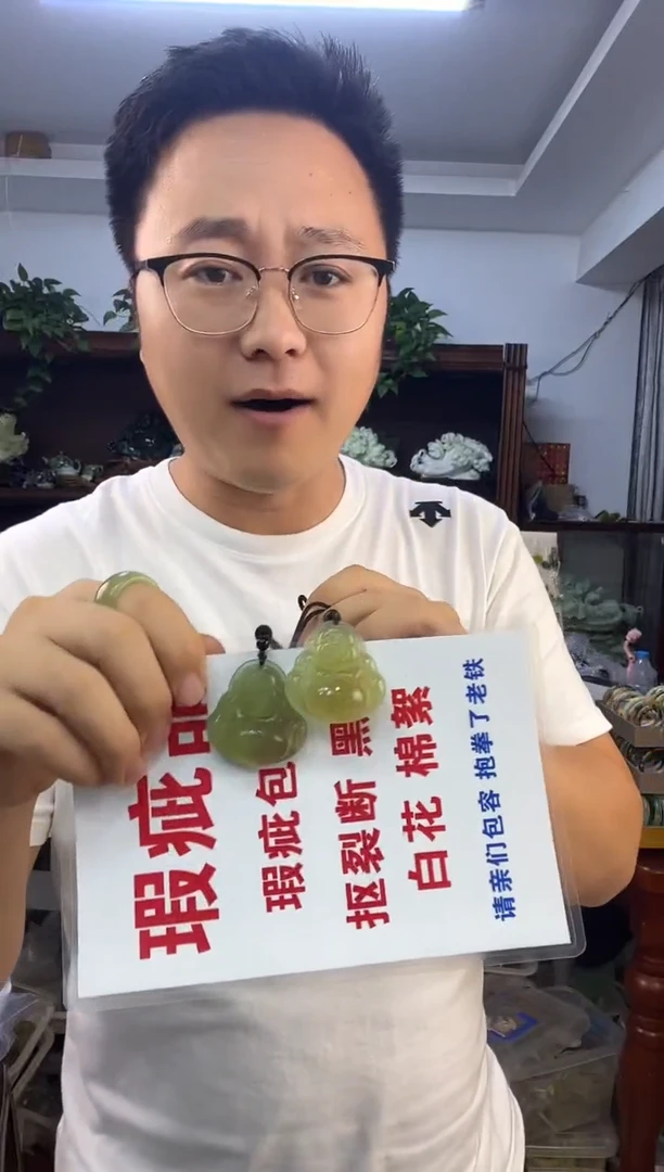 未镶嵌蛇纹石玉佛多样性发货其中之一