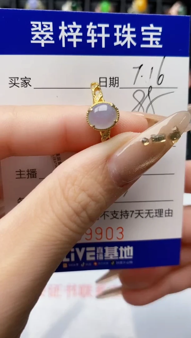 翡翠戒指银S925镶嵌9903