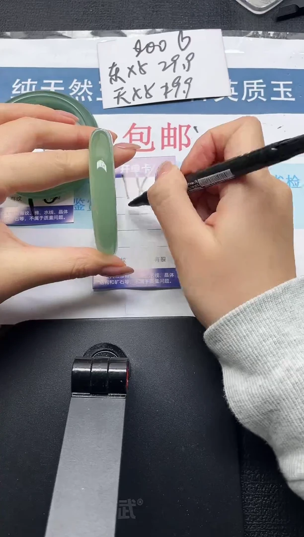 未镶嵌手镯石英质玉15-54