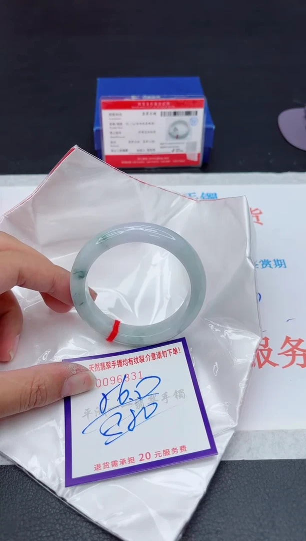 未镶嵌手镯翡翠11111111