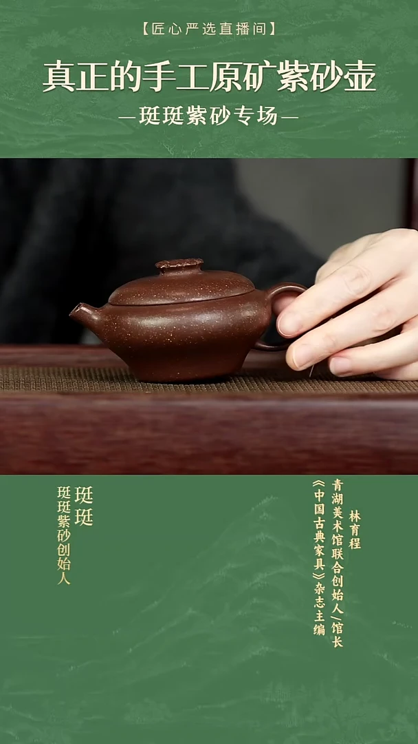 向日葵 向阳 壶