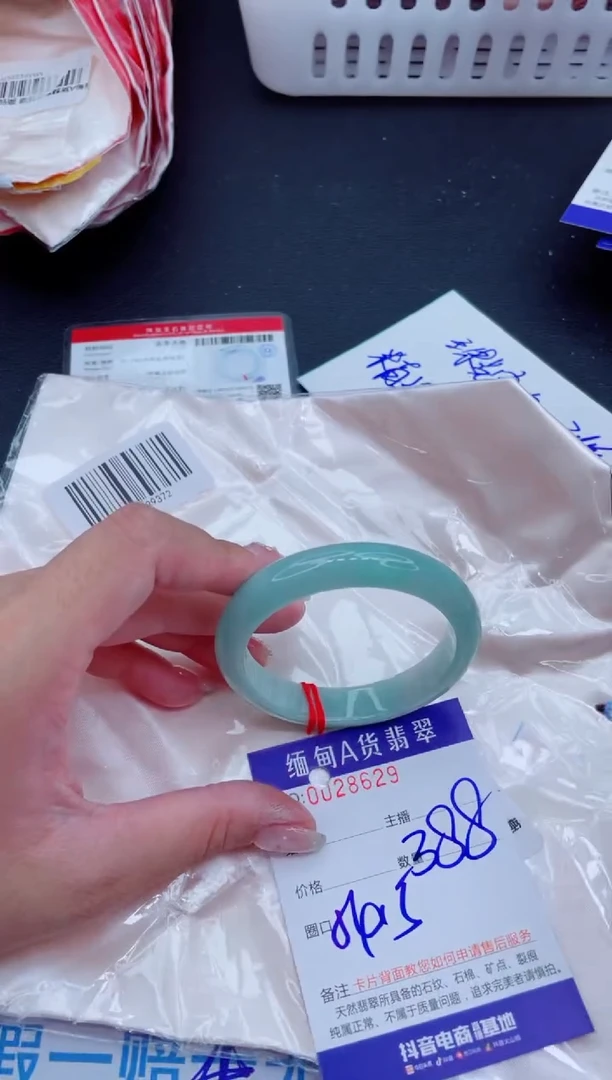 未镶嵌手镯翡翠