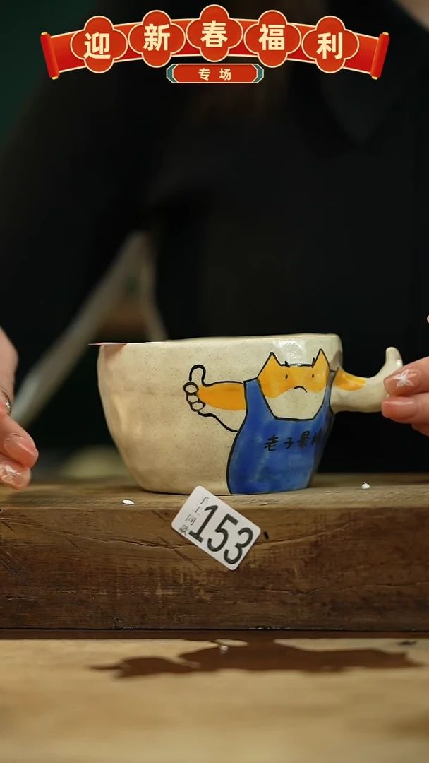 【闪购商品】瓷片新品！喵喵设计师款卡通系列！！！