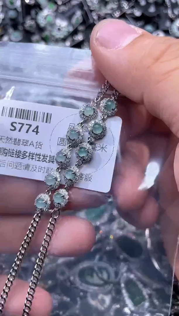 【闪购商品】翡翠颈饰未镶嵌S774手链 多样性发其一