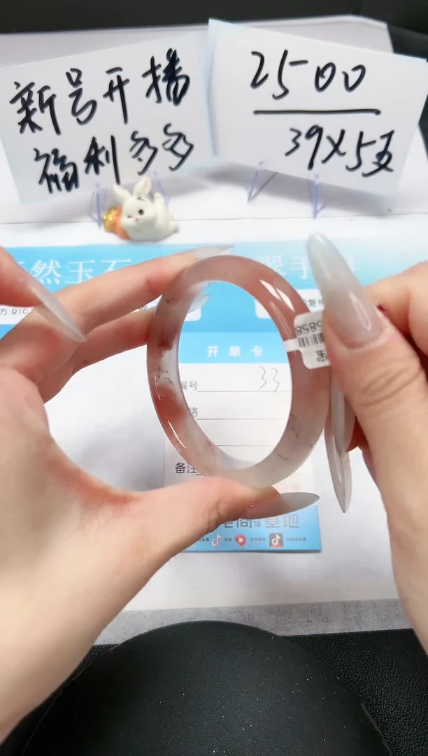 【闪购商品】石英质玉手链未镶嵌A33-58.5-59