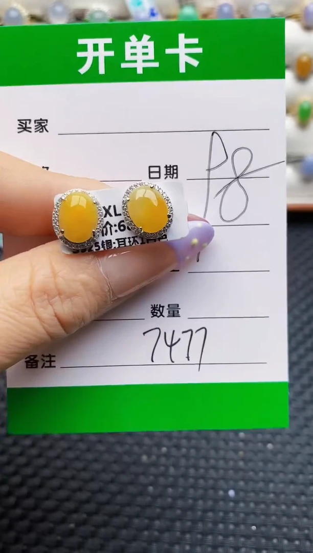 银S925镶嵌戒指翡翠7477