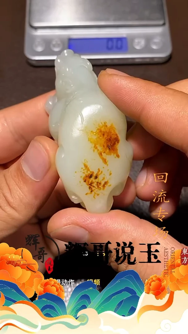 未镶嵌和田玉挂件