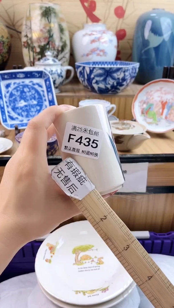 开*==============f435