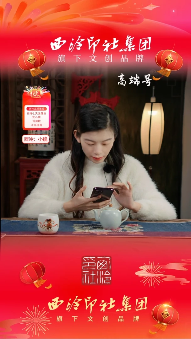 【闪购商品】【天青】【汝窑美人肩壶】【15西泠礼盒】