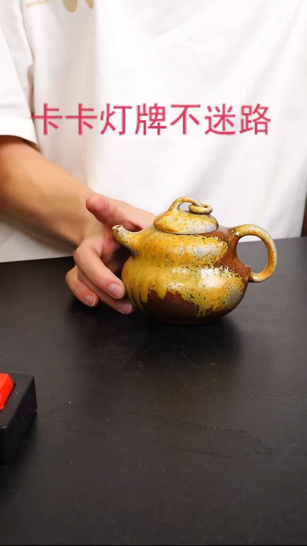 紫砂壶宜兴紫砂柴烧壶