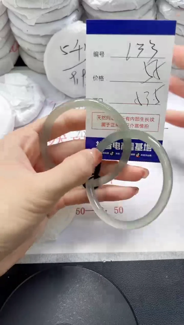 未镶嵌手镯玛瑙/玉髓133