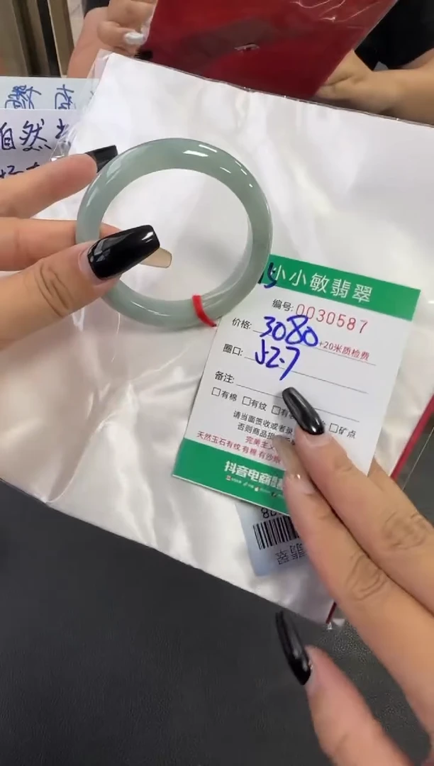 未镶嵌手镯翡翠A货手镯/微瑕