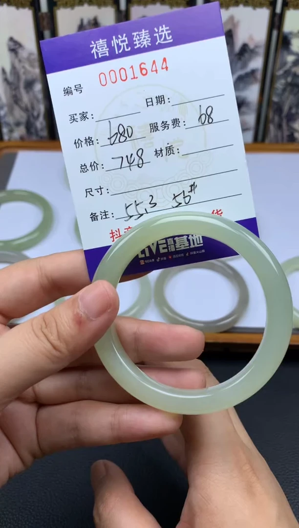 和田玉手镯未镶嵌///////////