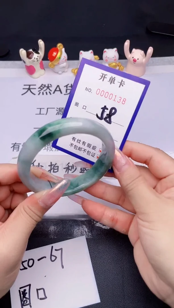 未镶嵌手镯翡翠翡翠手镯未镶嵌